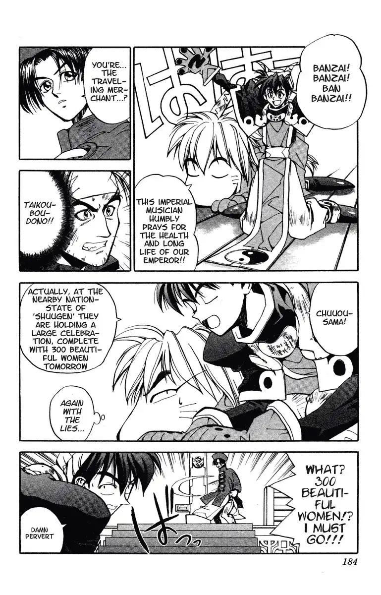 Houshin Engi Chapter 7 4